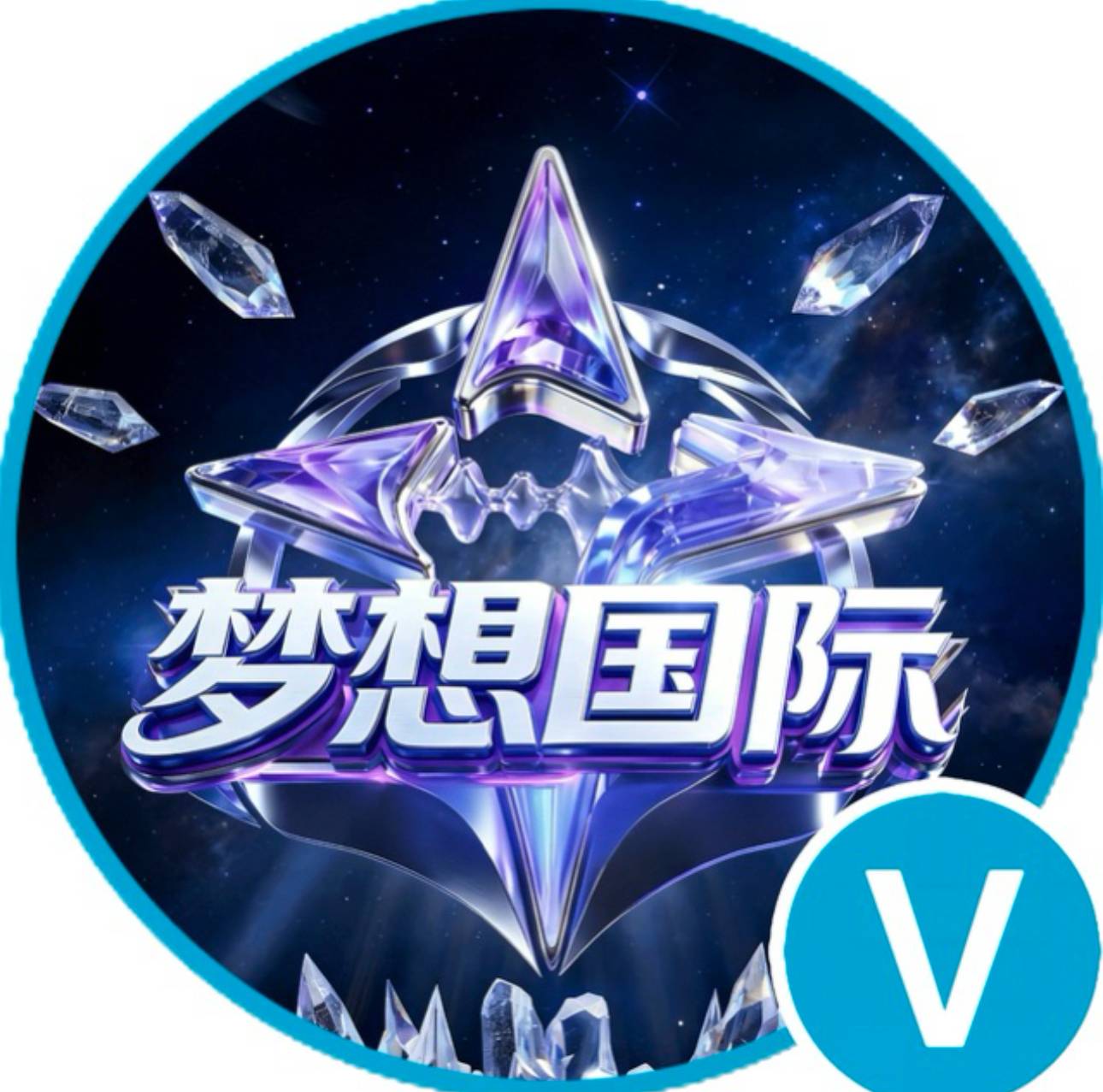 梦想国际