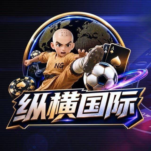 新平台纵横注册送
